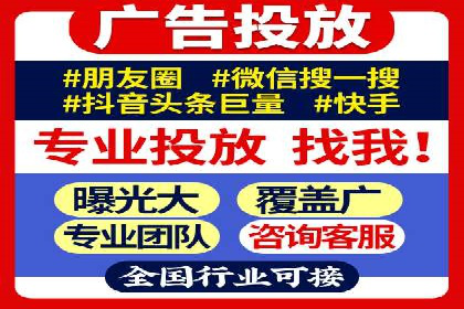 百度竞价广告投放案例：关键词优化与效果对比